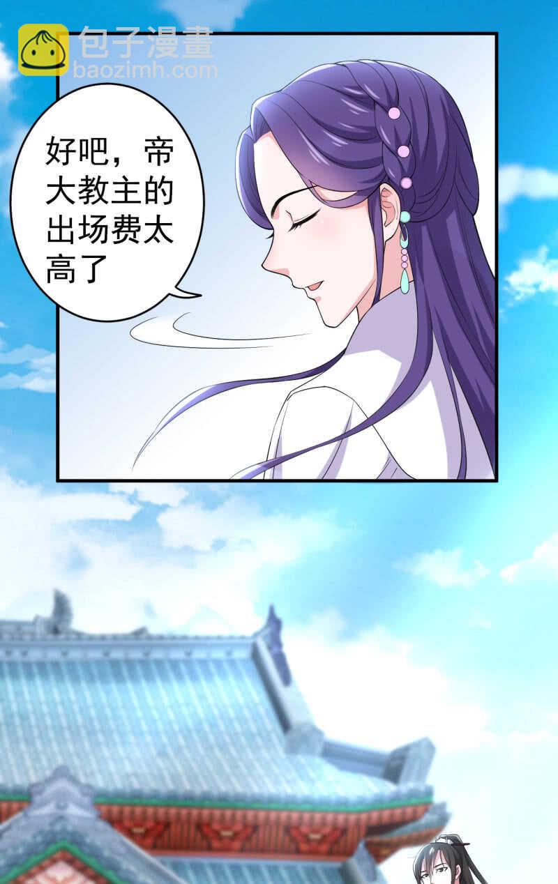 第93话-第94话