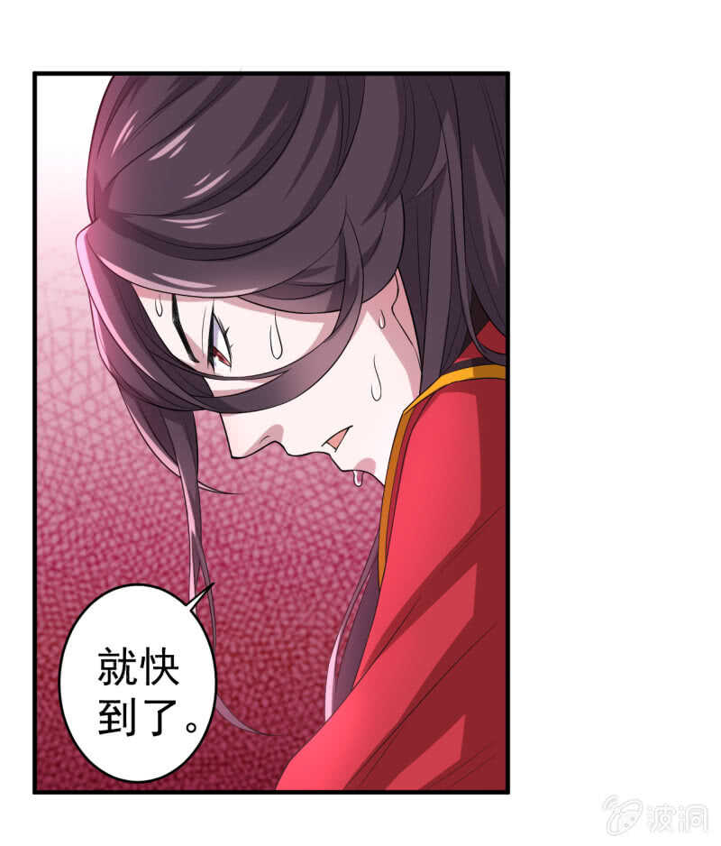 第93话-第94话