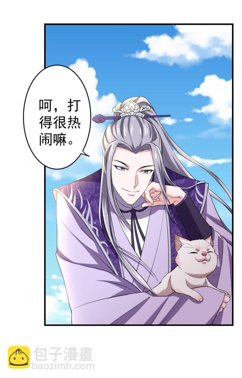 第93话-第94话