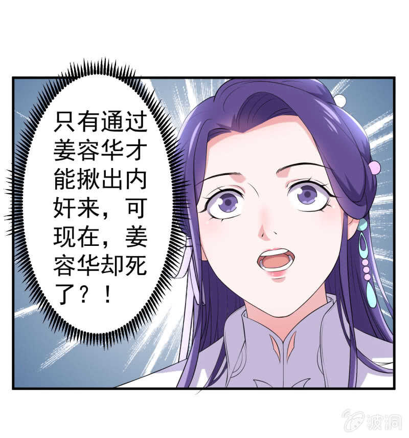 第93话-第94话