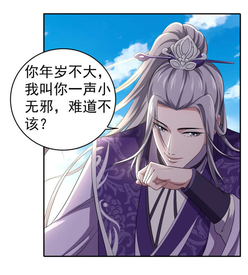 第95话-第96话