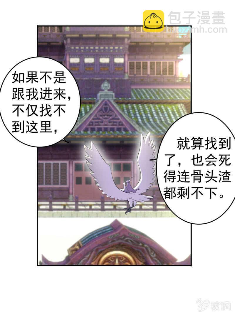 第95话-第96话