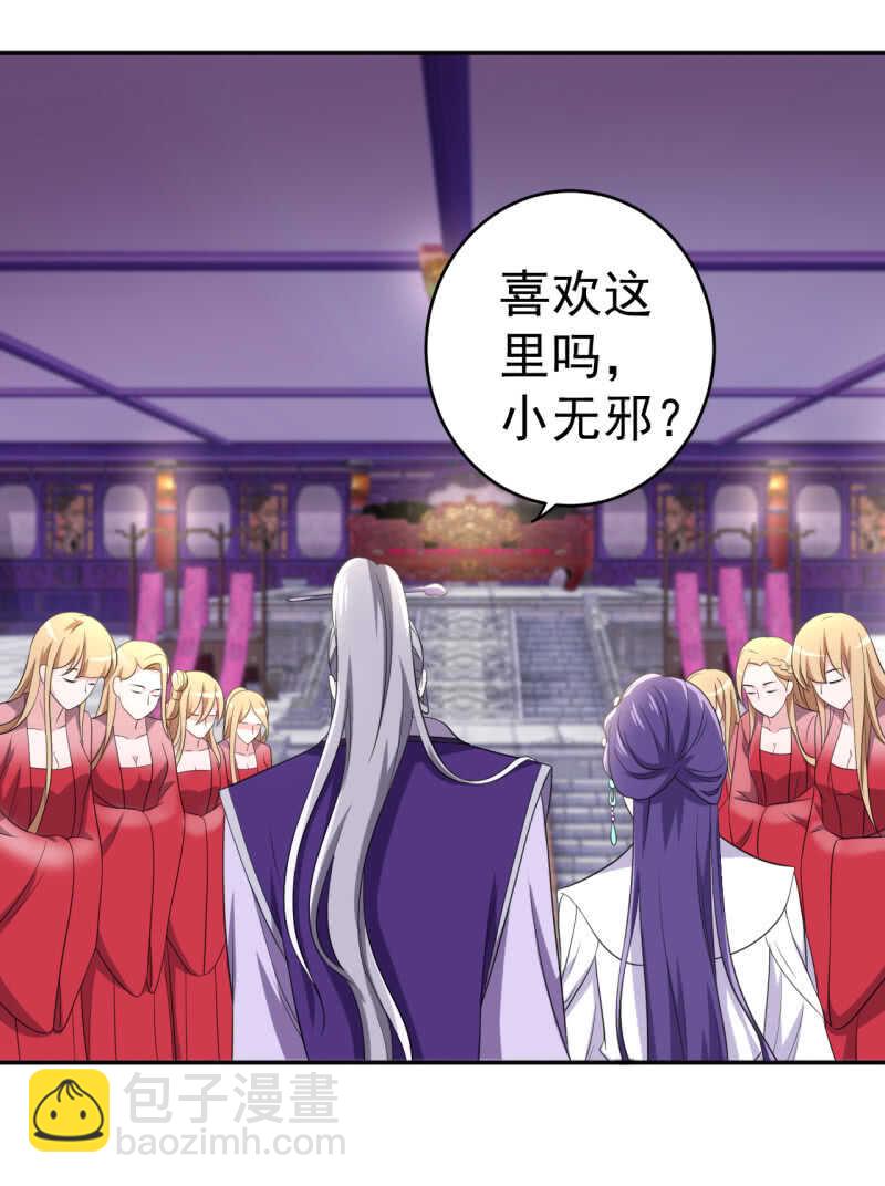 第95话-第96话