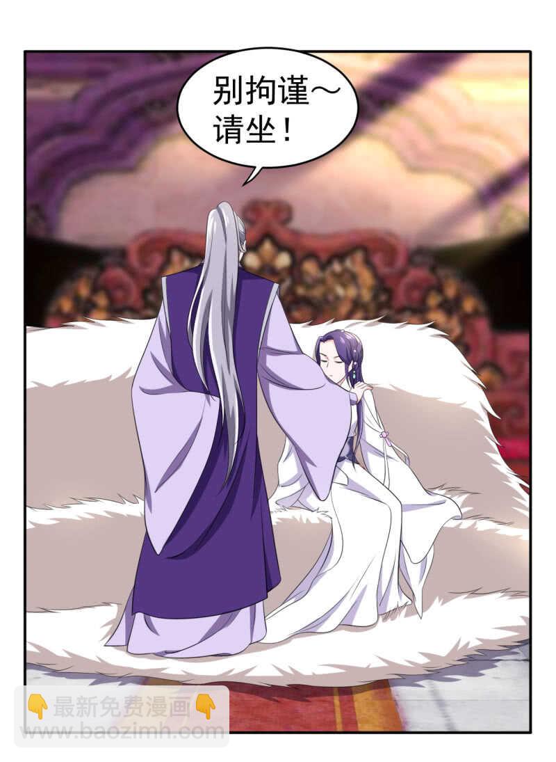 第95话-第96话