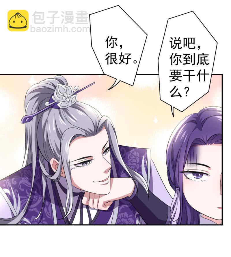 第95话-第96话