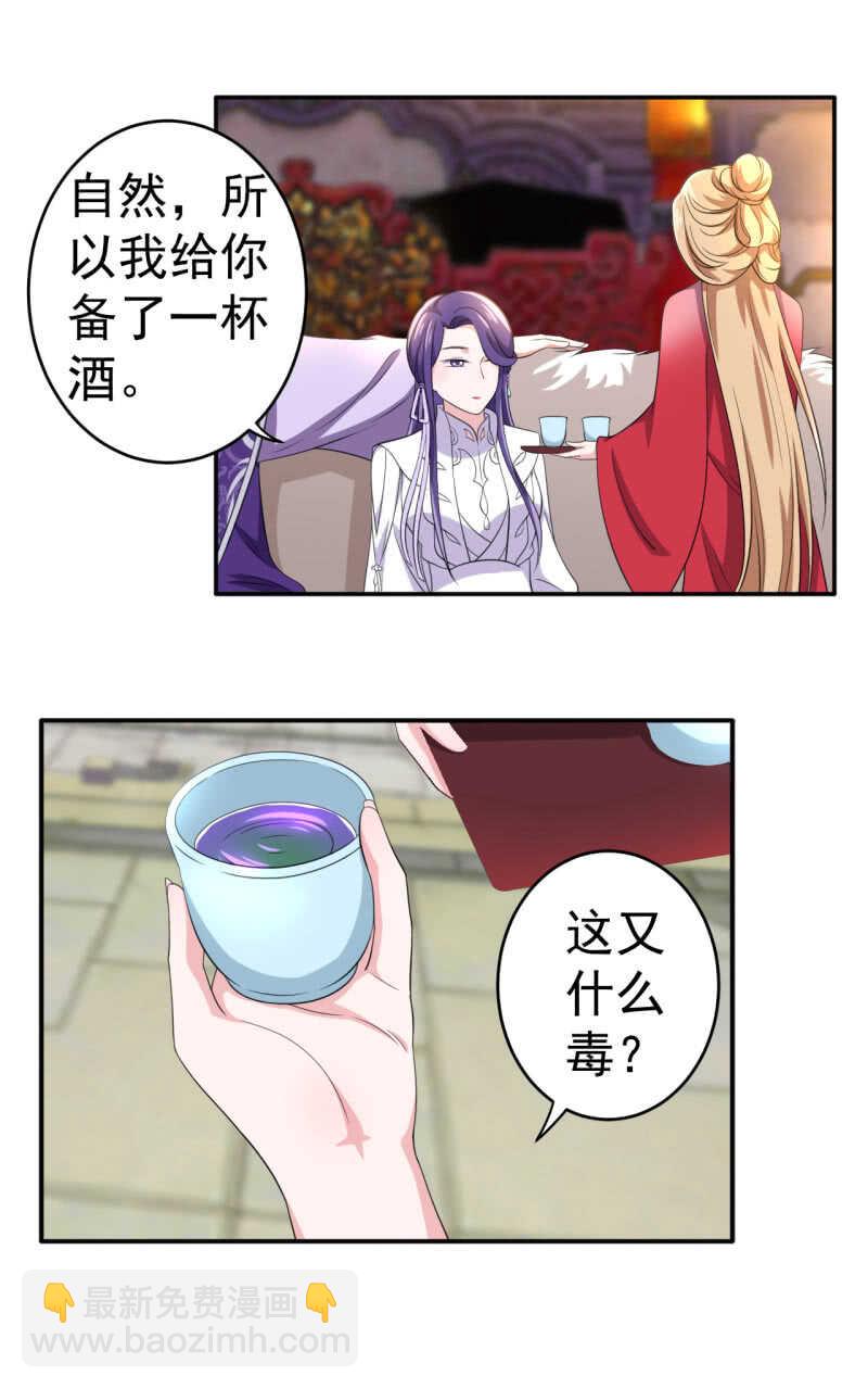 第95话-第96话