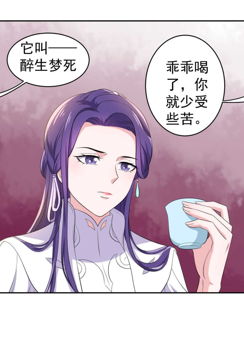 第95话-第96话