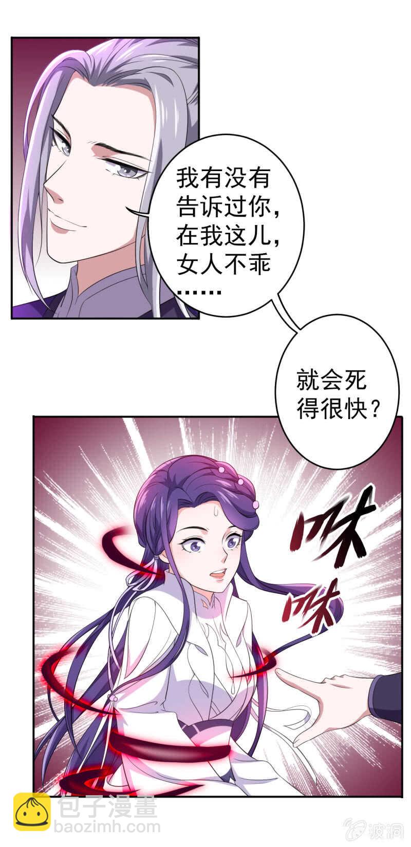 第95话-第96话