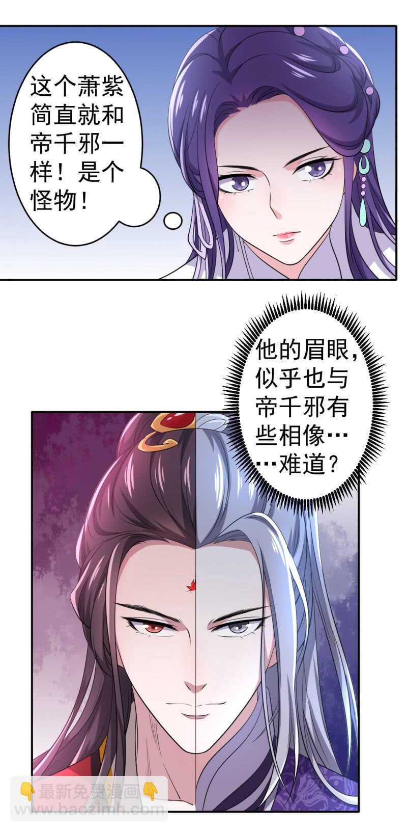 第95话-第96话