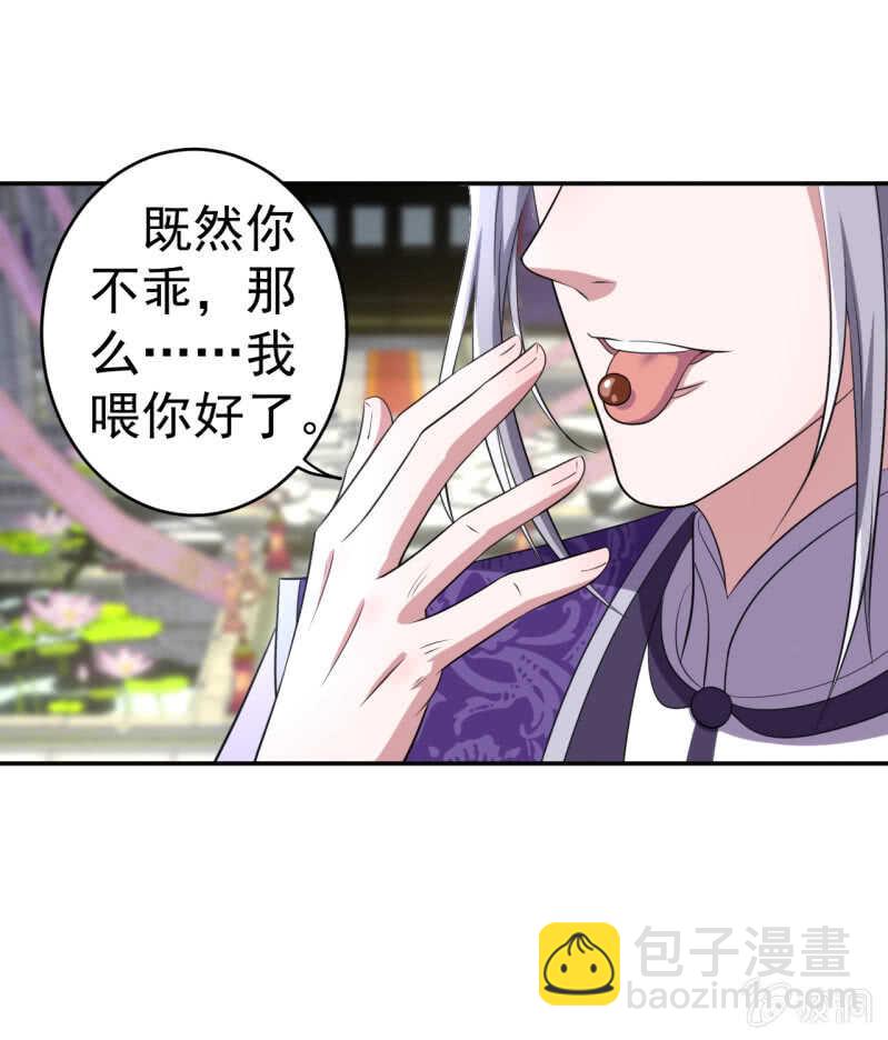 第95话-第96话