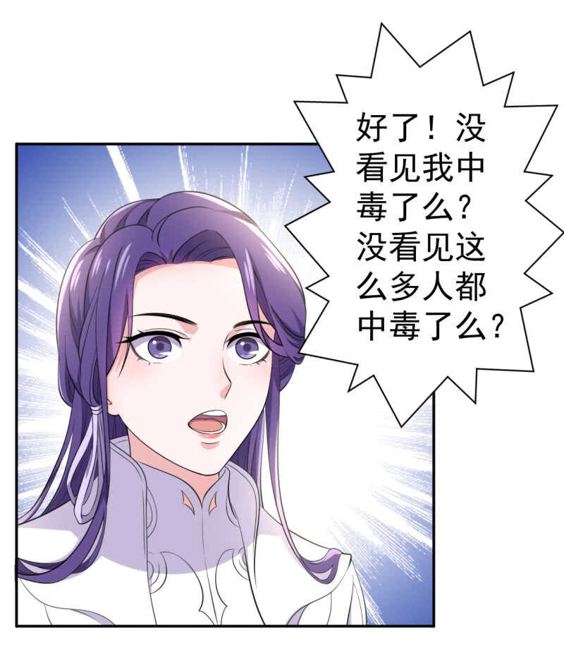 第95话-第96话
