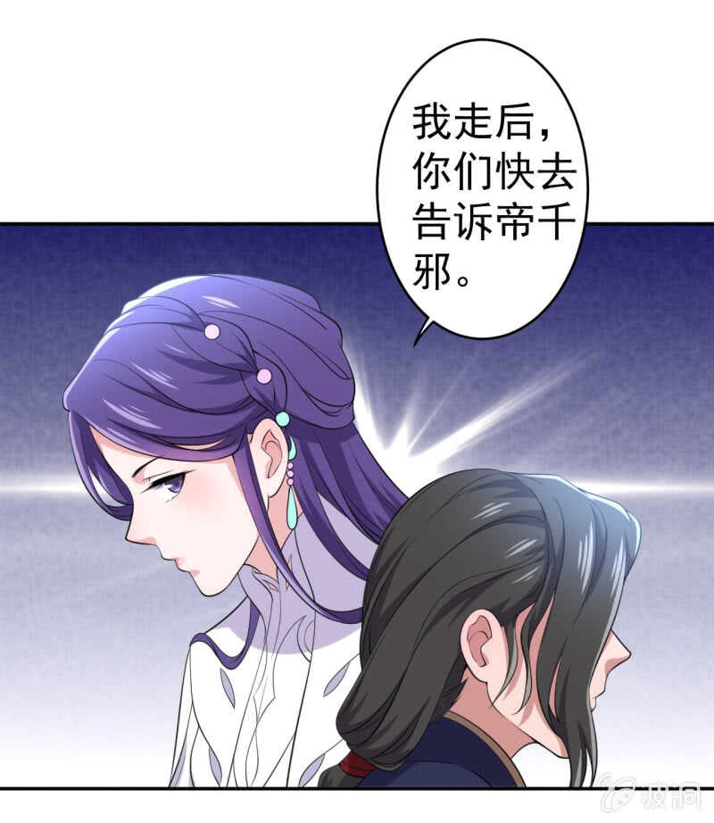 第95话-第96话