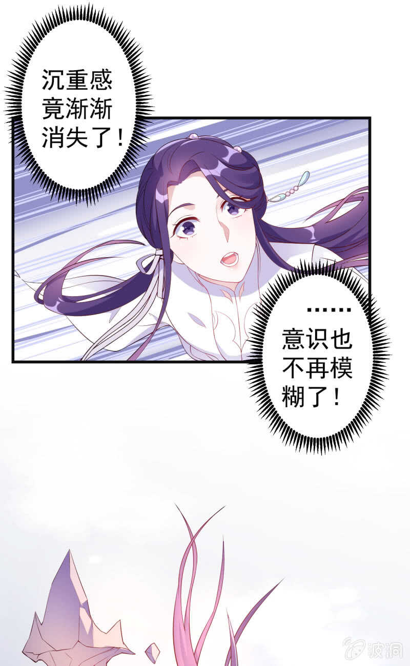 第97话-第98话