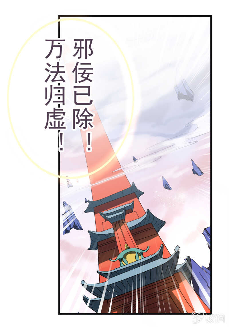 第97话-第98话