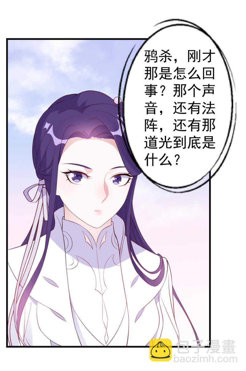 第97话-第98话