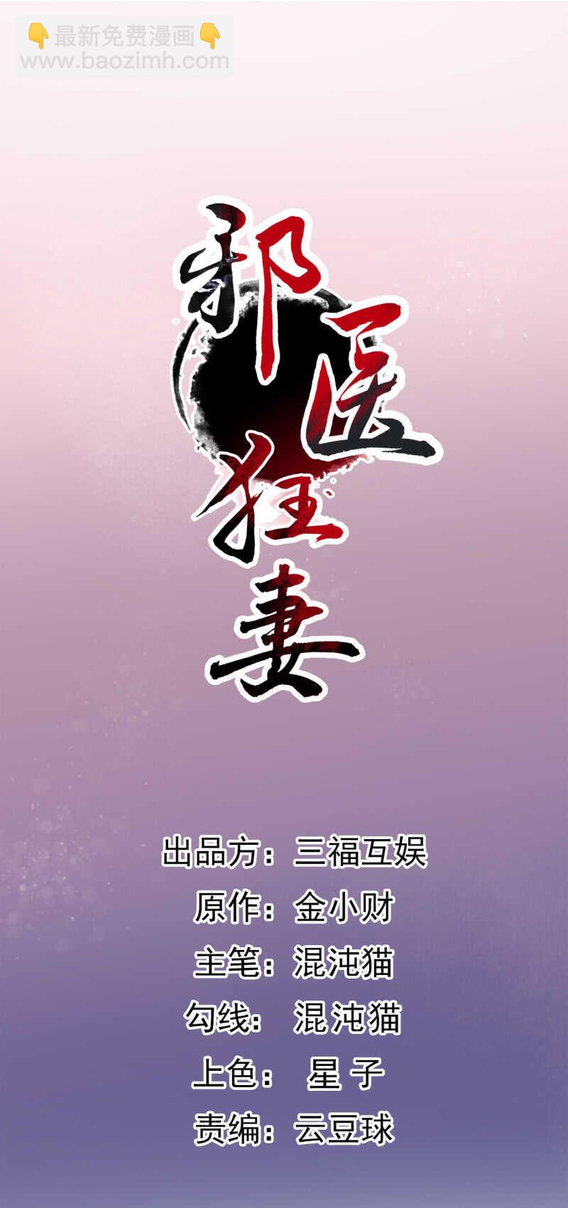 第97话-第98话