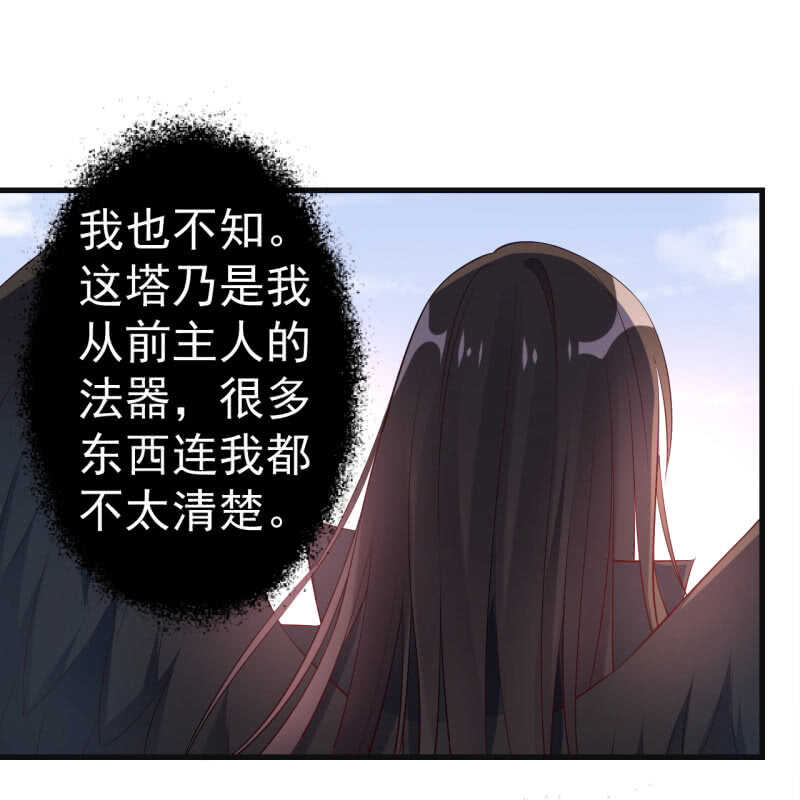第97话-第98话