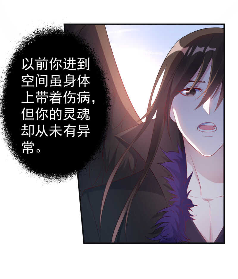第97话-第98话