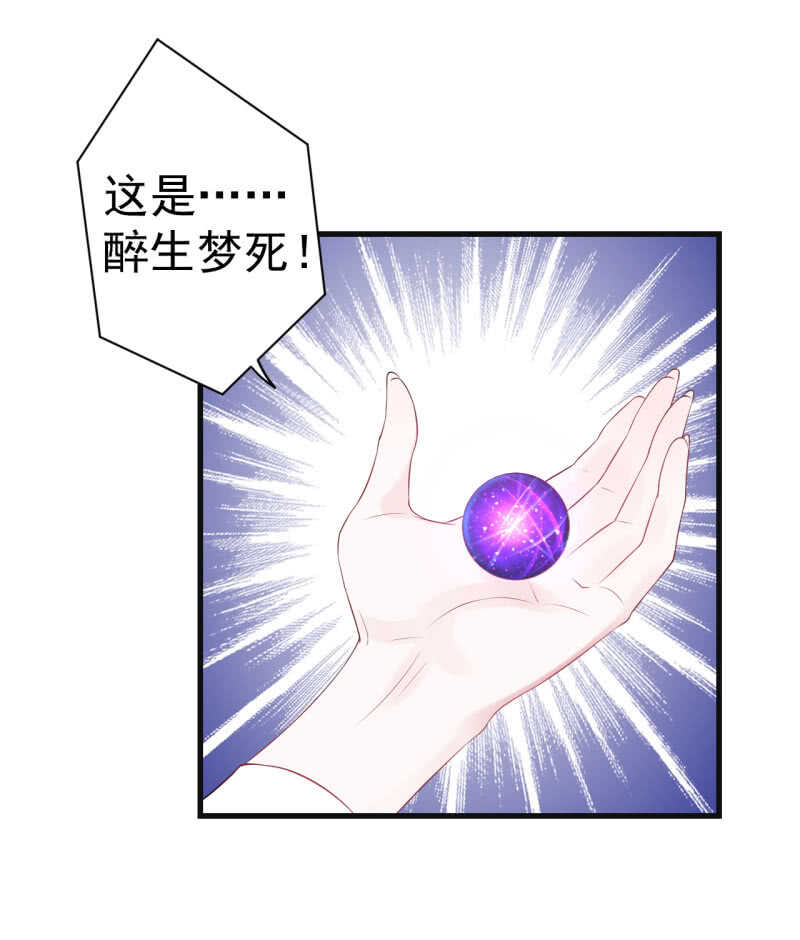 第97话-第98话