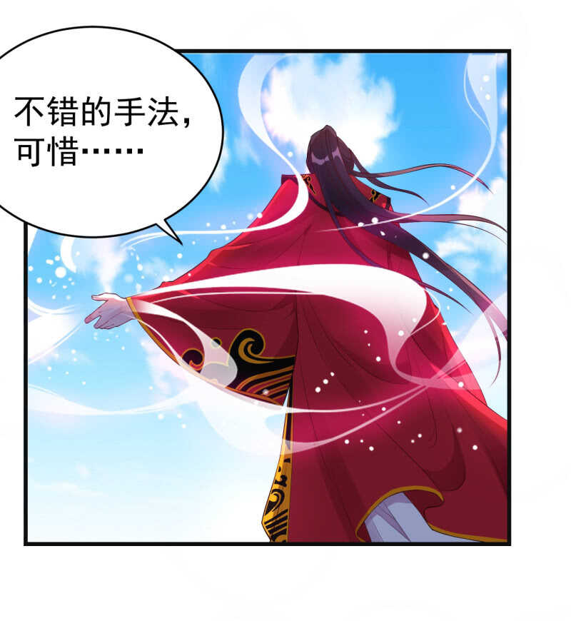 第97话-第98话