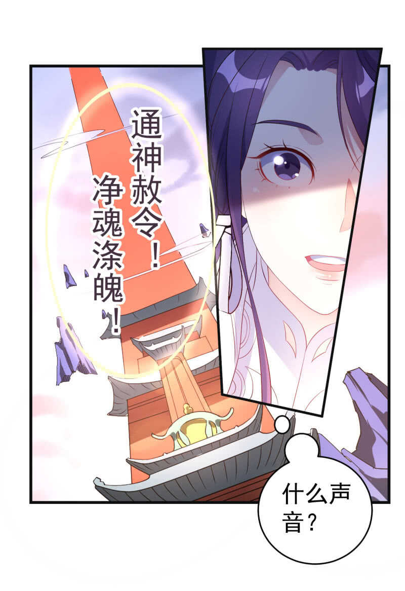 第97话-第98话