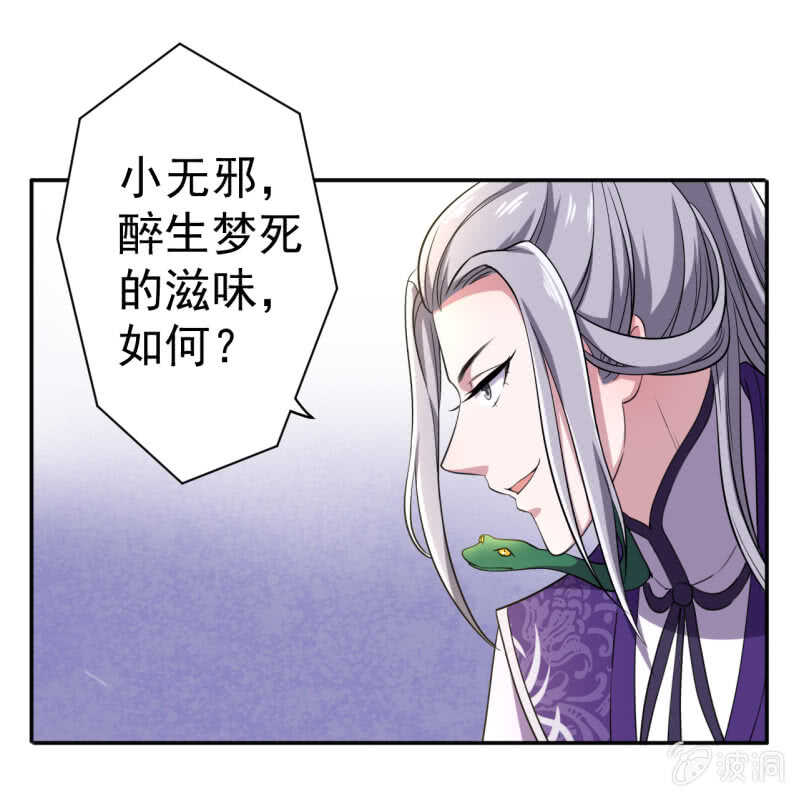 第99话-第100话