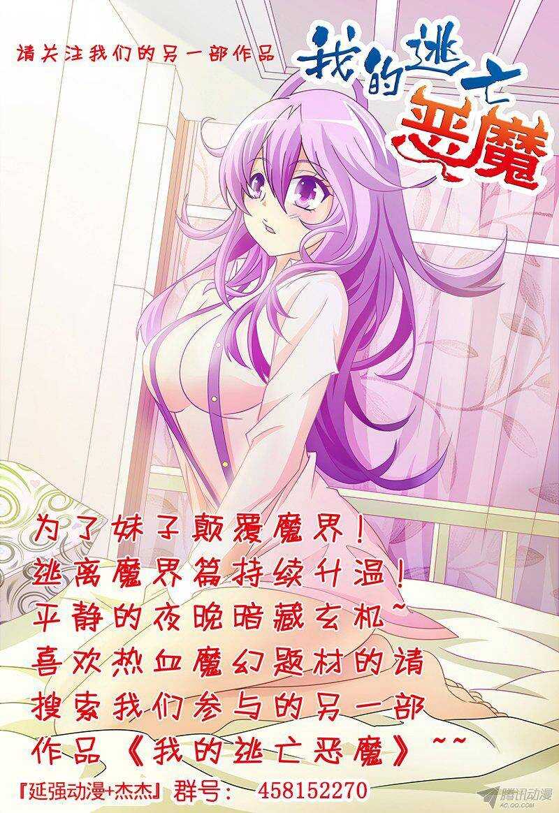 第一百章莫雷篇-第100话