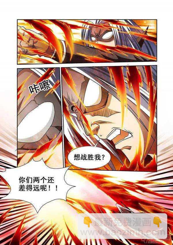 第一百零四章莫雷篇-第104话