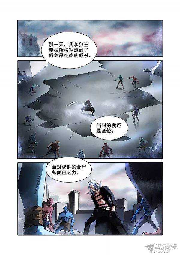 第一百零六章莫雷篇-第106话