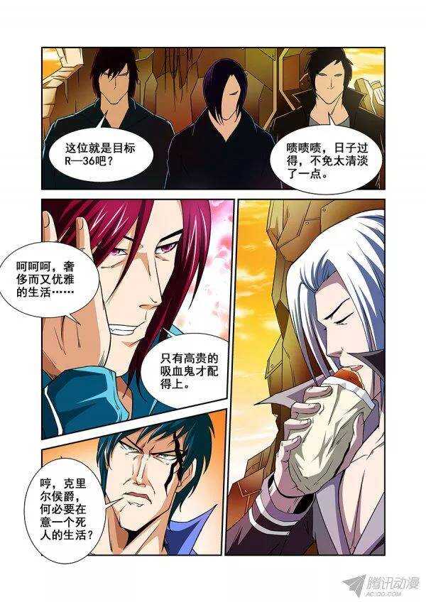 第一百零八章莫雷篇-第108话