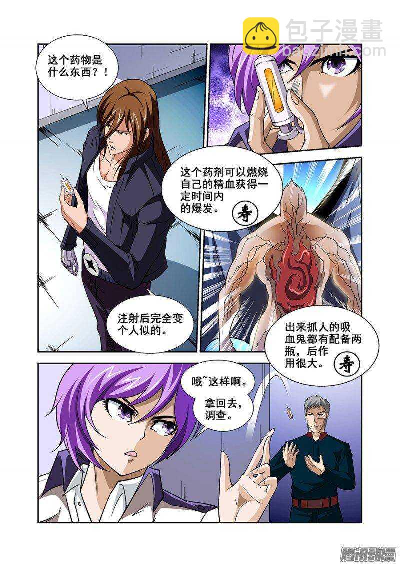第一百一十四章猎人篇-第114话