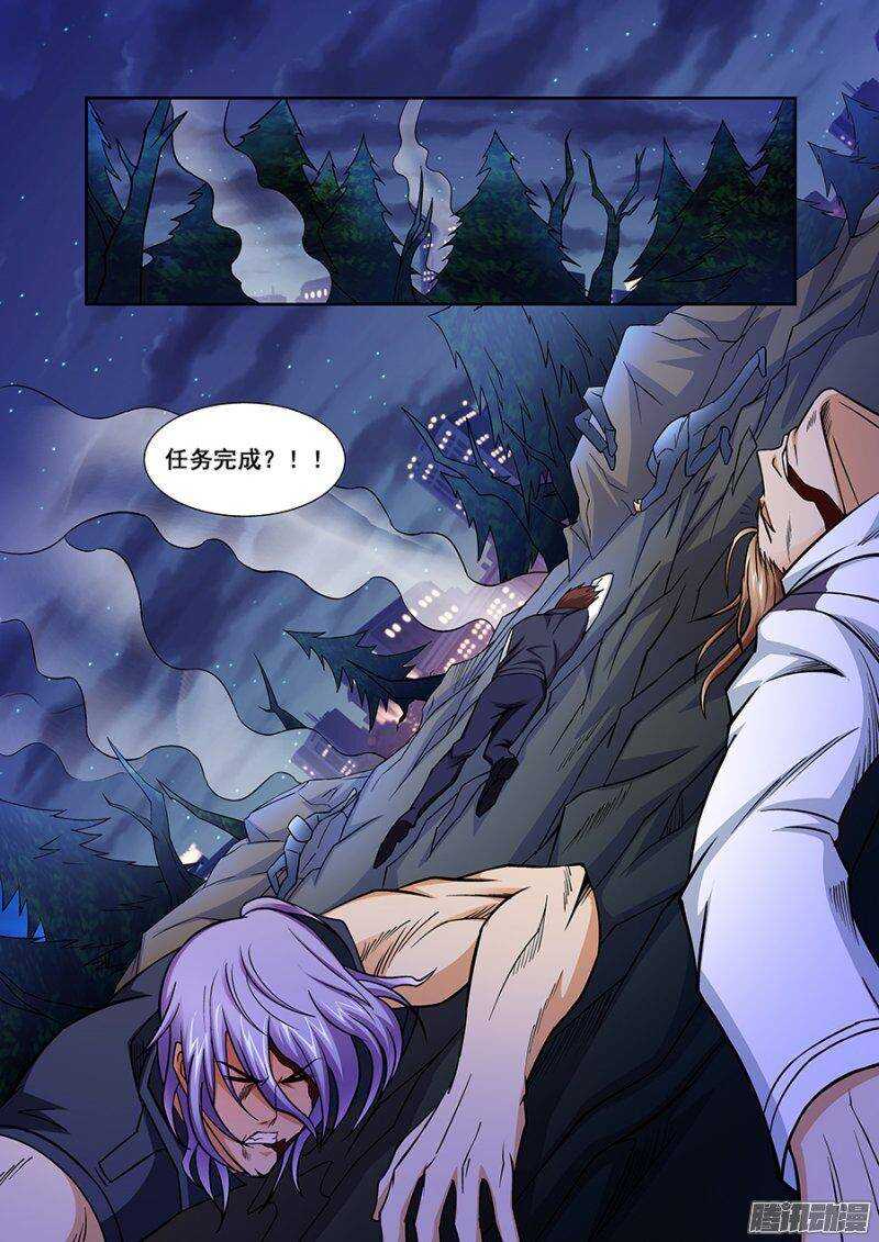第一百一十六章猎人篇-第116话