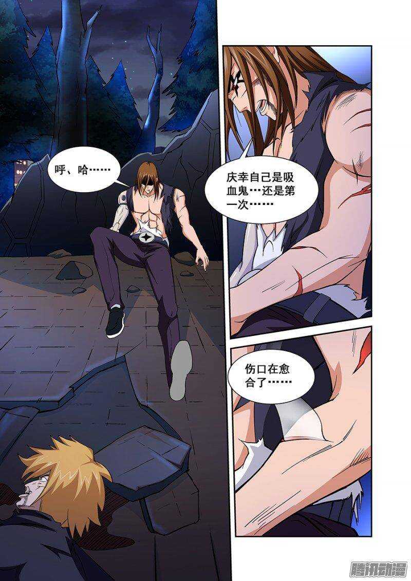 第一百一十六章猎人篇-第116话