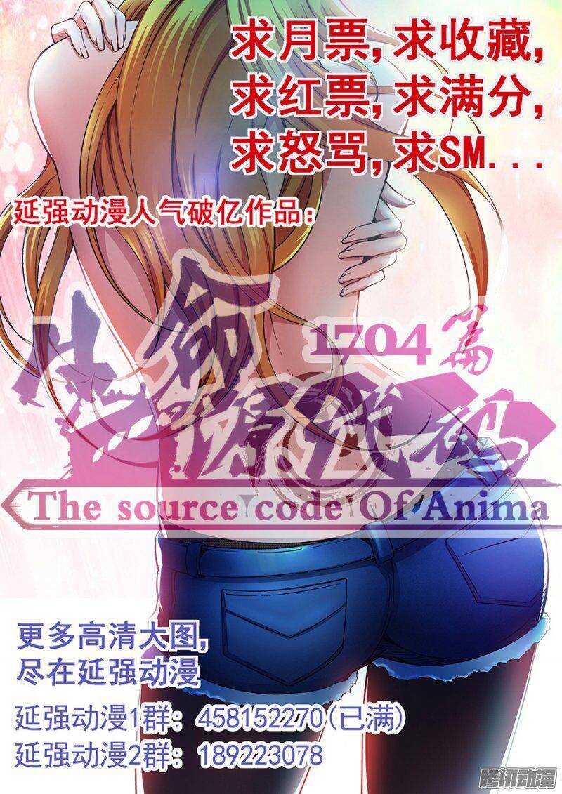 第一百一十六章猎人篇-第116话