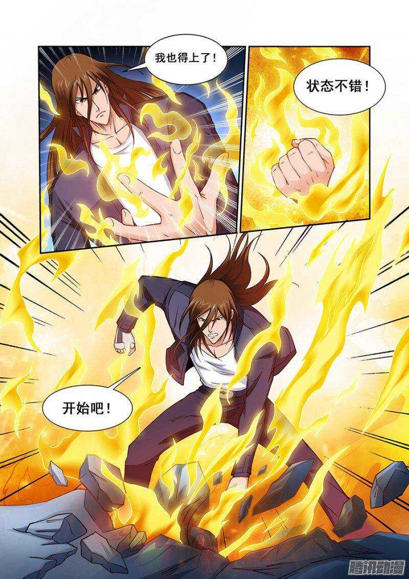 第一百二十章猎人篇-第120话
