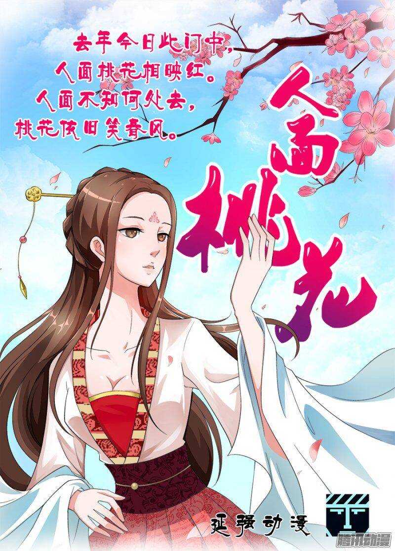 第一百二十二章猎人篇-第122话