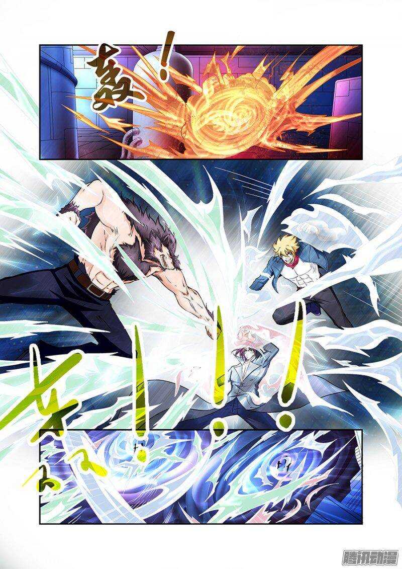 第一百二十四章猎人篇-第124话