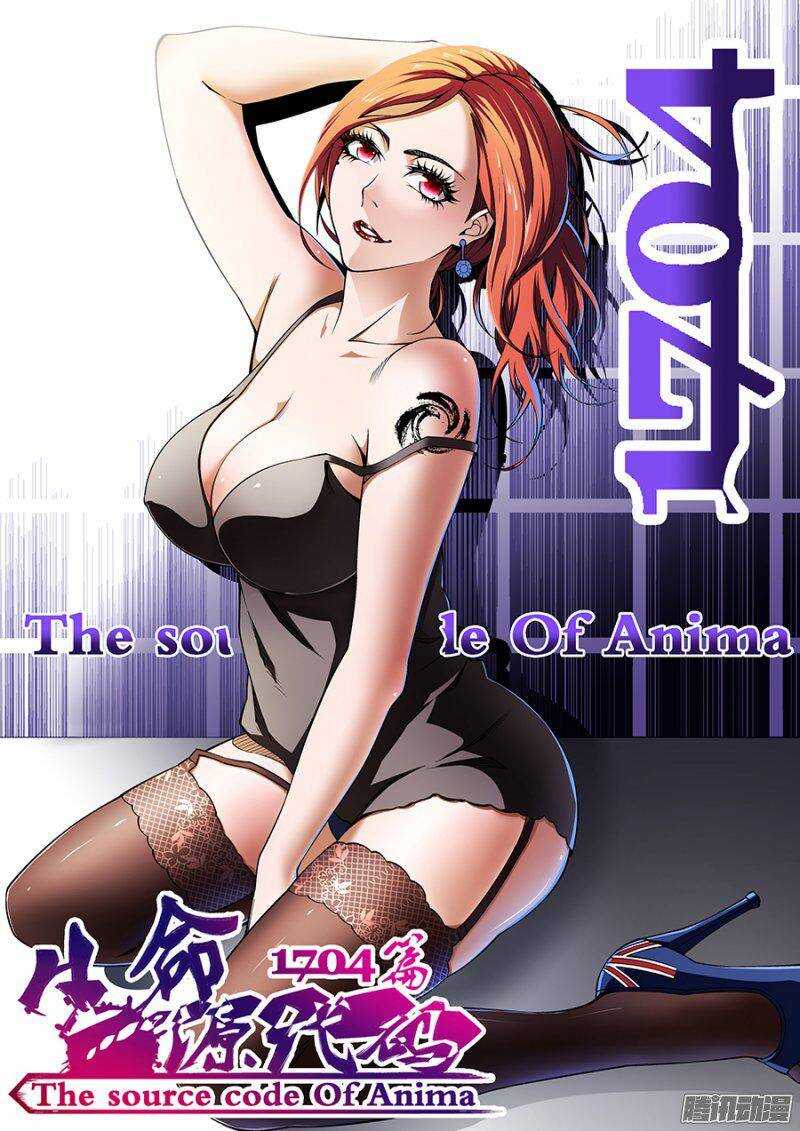 第一百二十四章猎人篇-第124话