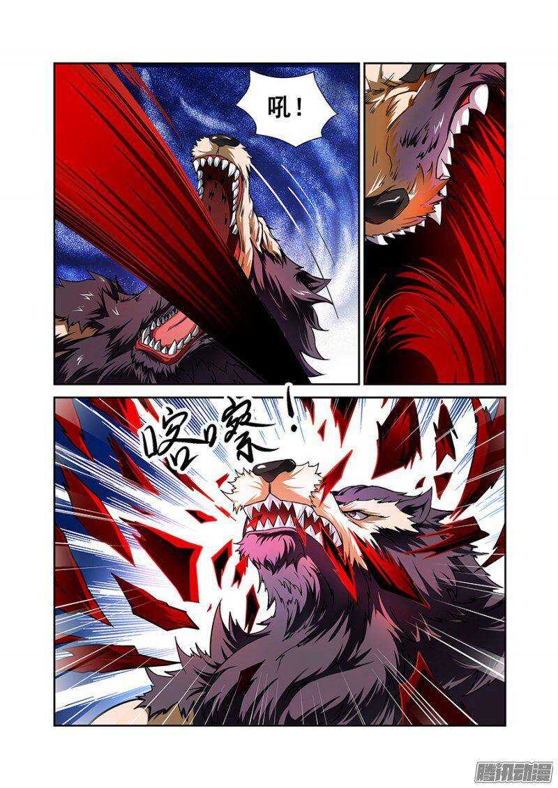 第一百二十四章猎人篇-第124话