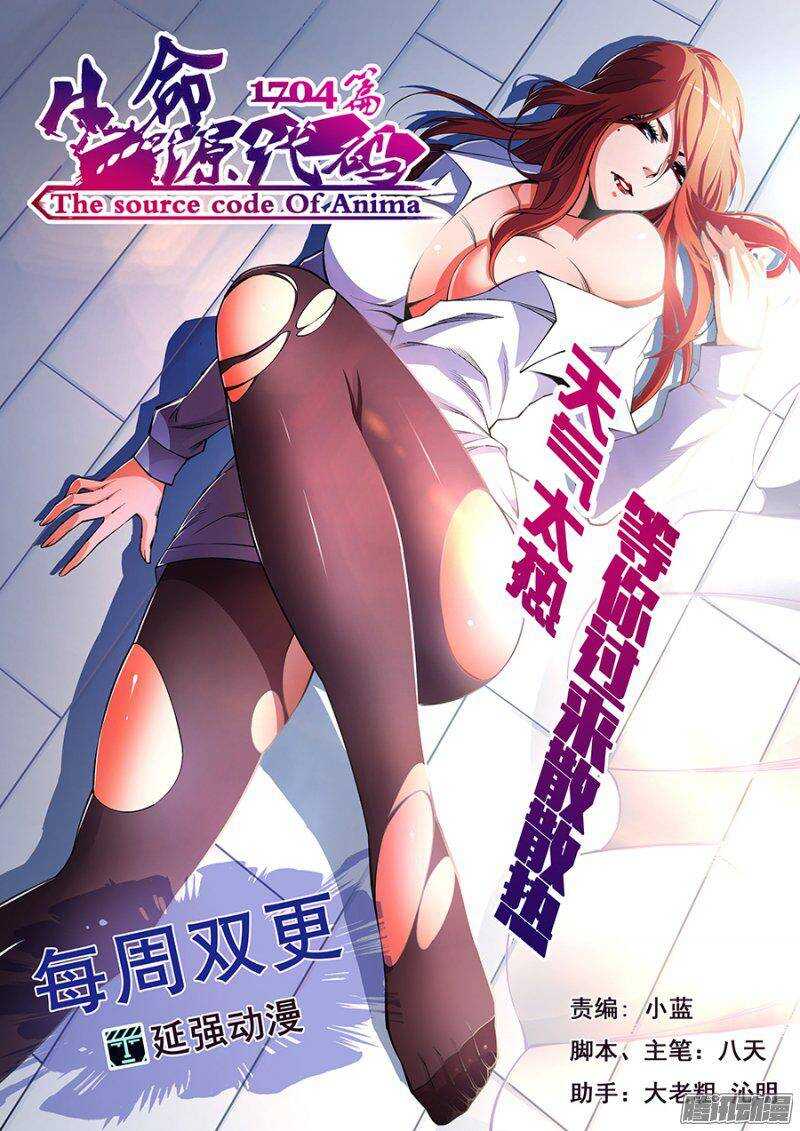 第一百二十七章猎人篇-第126话