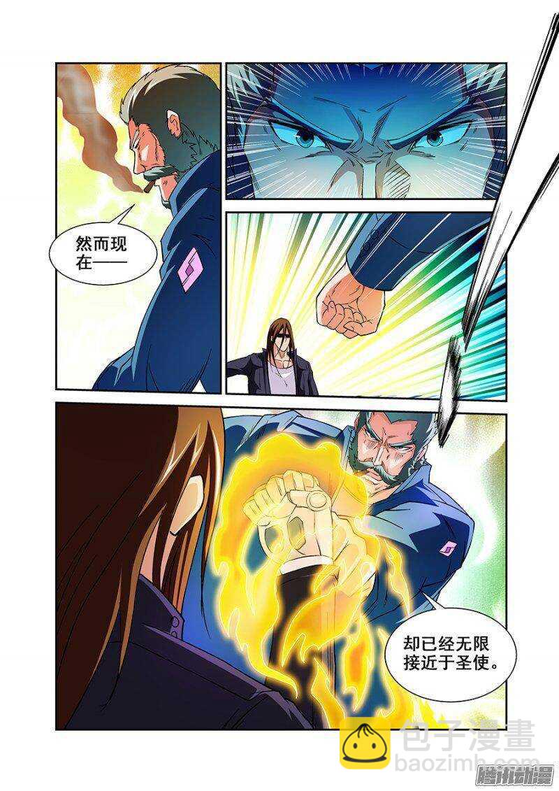 第一百二十九章猎人篇-第128话