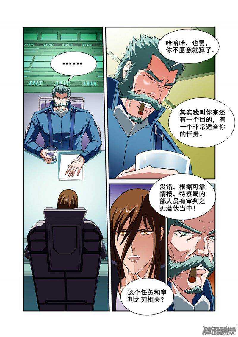 第一百二十九章猎人篇-第128话