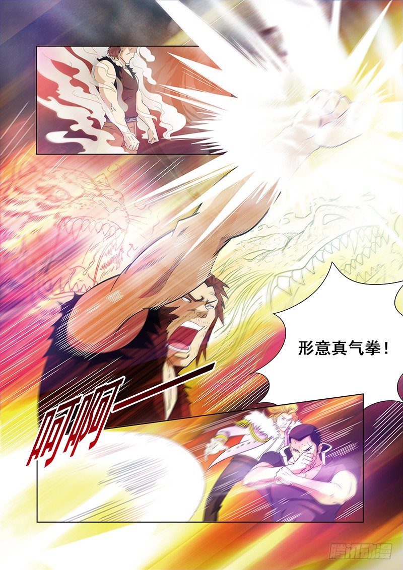 第十四章-第14话