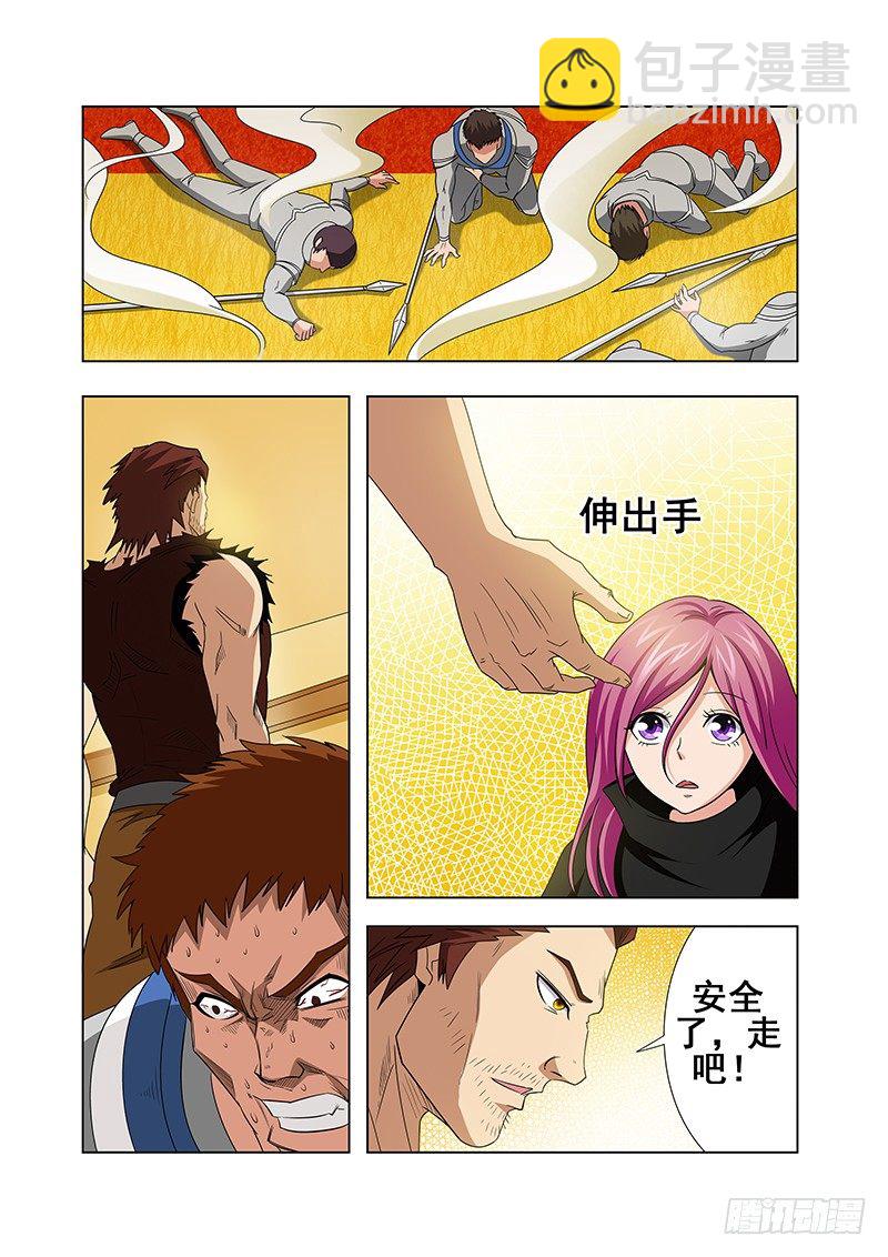 第十四章-第14话