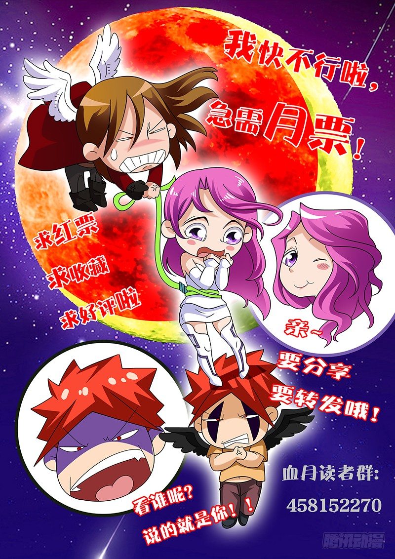 第十四章-第14话
