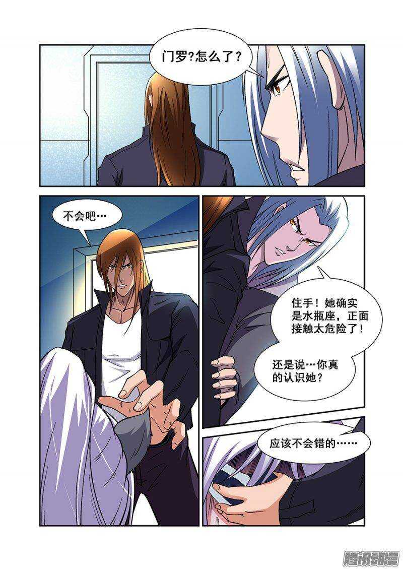 第一百三十一章保卫战篇-第130话