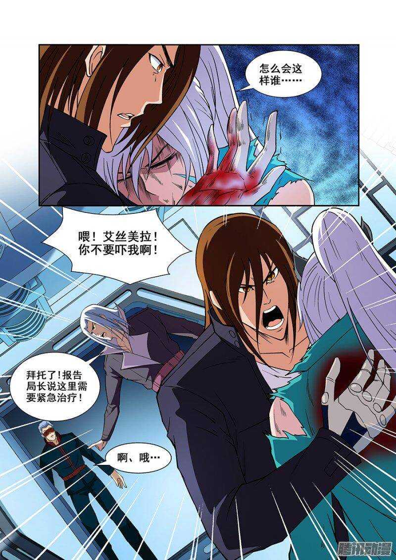 第一百三十一章保卫战篇-第130话
