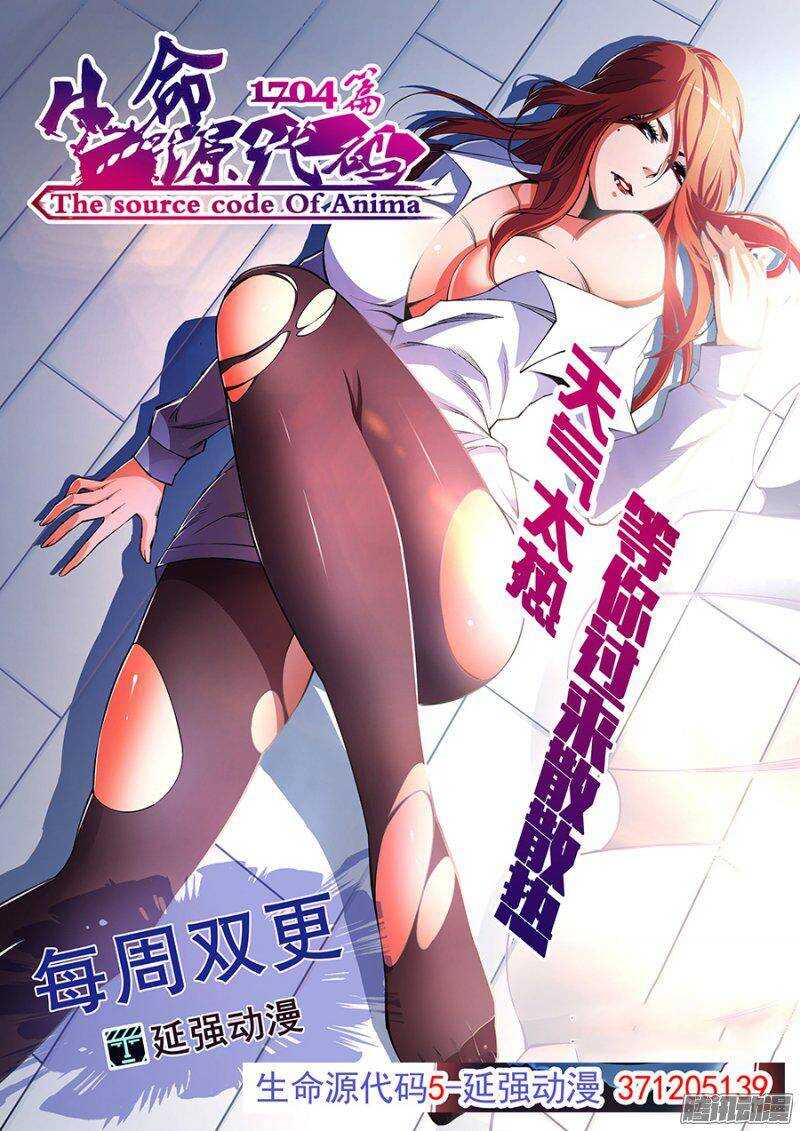 第一百三十一章保卫战篇-第130话
