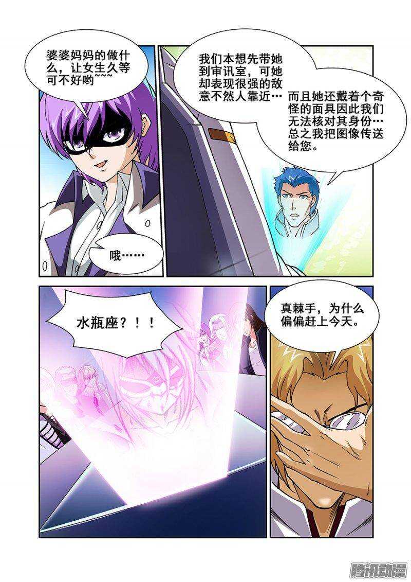第一百三十一章保卫战篇-第130话