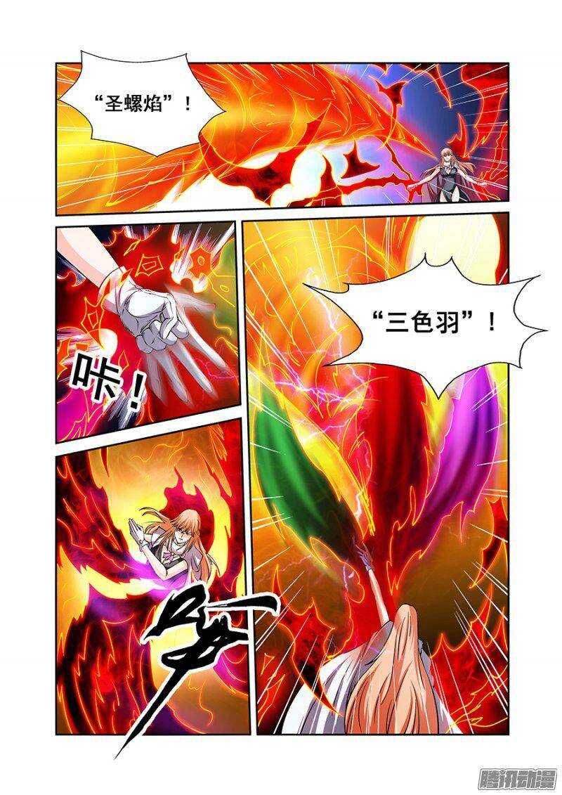 第一百三十三章保卫战篇-第132话